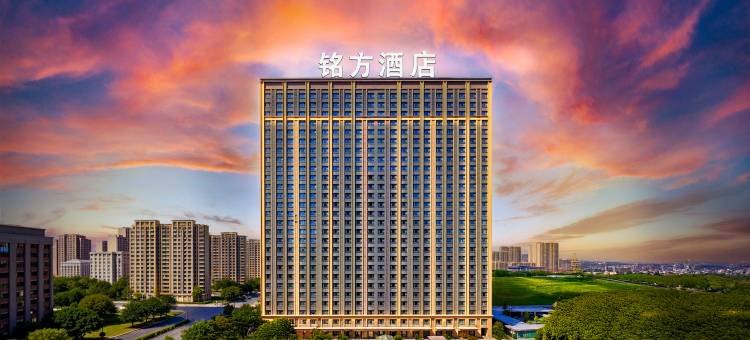 铭方酒店(济南融创乐园店)图片