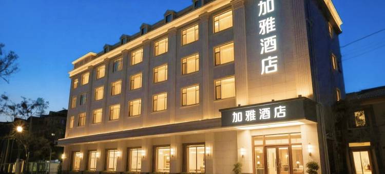 加雅酒店(西京医院长乐公园地铁站店)图片