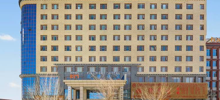 扉缦酒店(日喀则火车站龙江东路店)图片