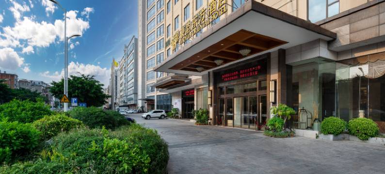 豪韵东方酒店(晋江国际机场店)图片