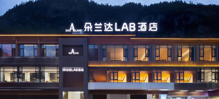 朵兰达LAB酒店(九寨沟游客中心店)图片