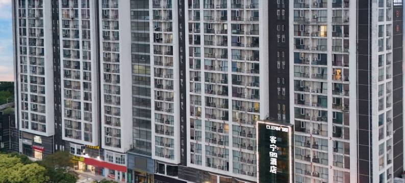 许昌悦水客宁99酒店(许昌学院高铁东站店)图片