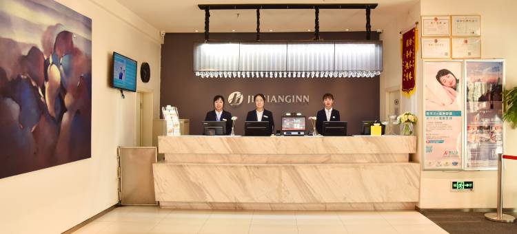 锦江之星品尚(西安建工路延兴门地铁站店)图片