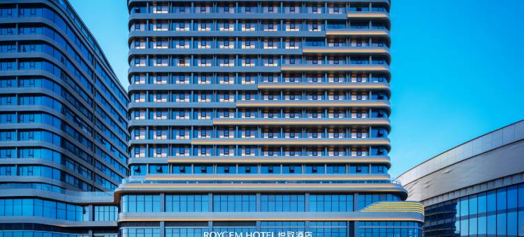 悦致酒店(龙湖烟台龙口天街店)图片