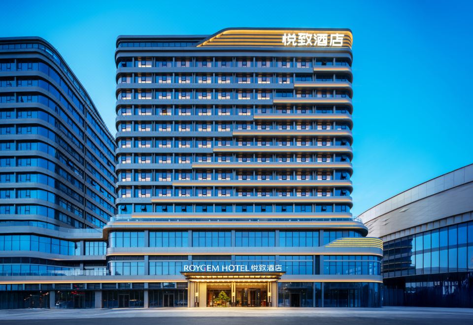 悦致酒店（龙湖烟台龙口天街店） 图片1