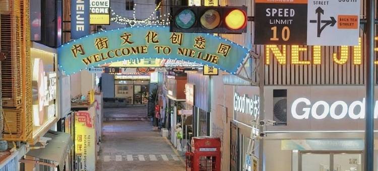 城市便捷(南宁金湖广场东葛路地铁站店)图片