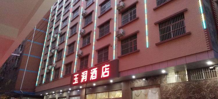 南宁玉洞酒店(玉洞地铁站店)图片