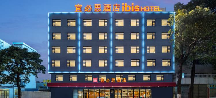 宜必思酒店(佛山顺德顺联广场店)图片