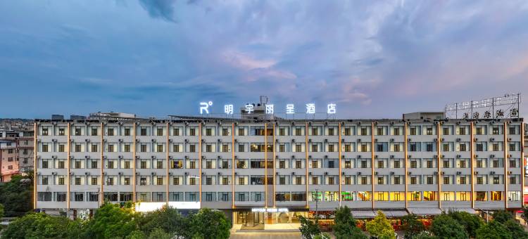 昆明明宇丽呈酒店(世纪城大都店)图片