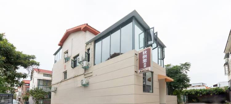 秋枫里民宿(开封万岁山大宋武侠城店)图片