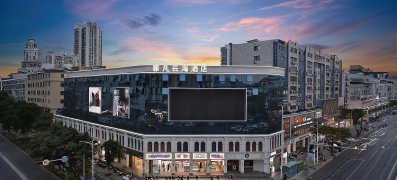 霏凡云海酒店(三亚湾解放路步行街店)图片