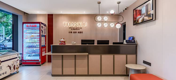 尚客优酒店(高邑火车站店)图片