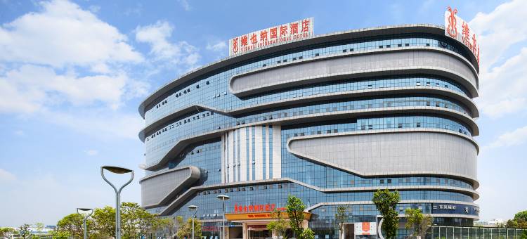 维也纳国际酒店(安庆宜秀区高铁站店)图片