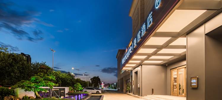 广州南站番禺长隆美居酒店图片