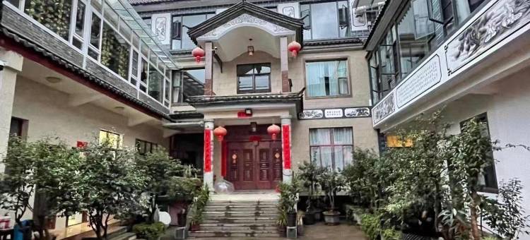 丽江金花民宿(三义国际机场店)图片