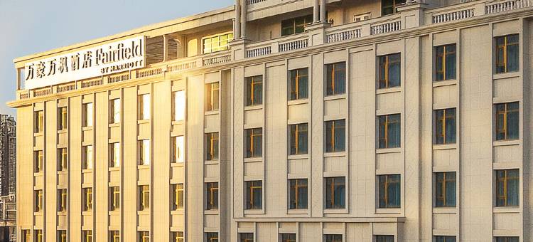 海口美兰万豪万枫酒店(省政府店)图片