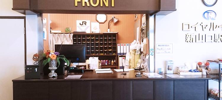 新山口站前皇家旅馆(Royal Inn Shin-Yamaguchi)图片