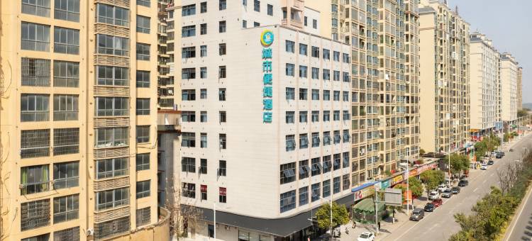 城市便捷酒店(衡阳常宁市政府店)图片