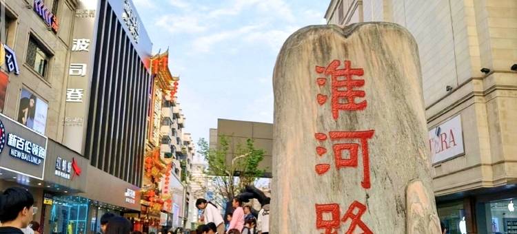 曼斯顿尚品酒店(合肥工业大学宁国路美食街店)图片