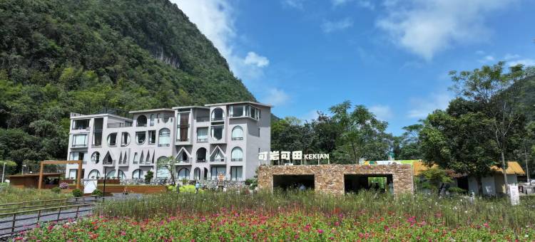 可岩可田民宿(莽山五指峰店)图片