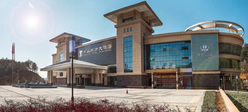 常山东方大酒店图片