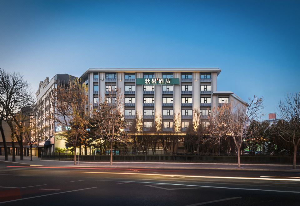 TRUE GO HOTEL Fuxingmen Central Conservatory of Music Store Hotel Overview