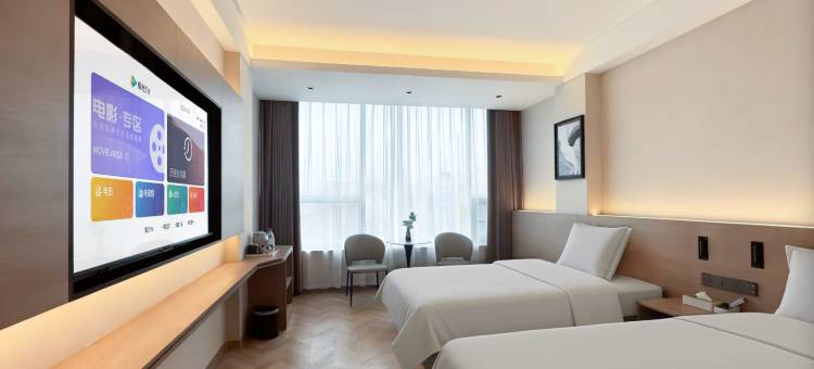 繁花酒店(石河子友谊时尚生活广场店)图片