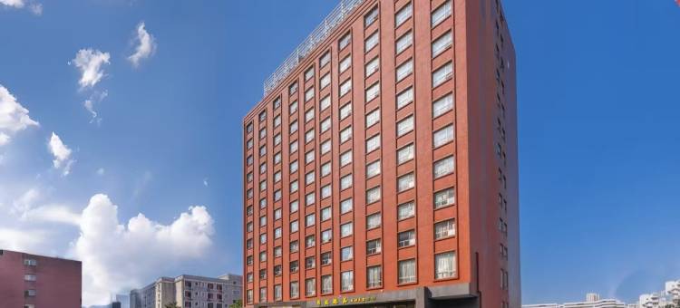武汉黄鹤楼帛尚酒店(彭刘杨地铁站店)图片