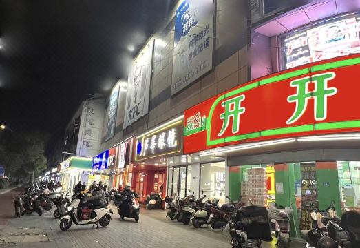 Suzhou Siyuan Select Hotel Hotel Overview