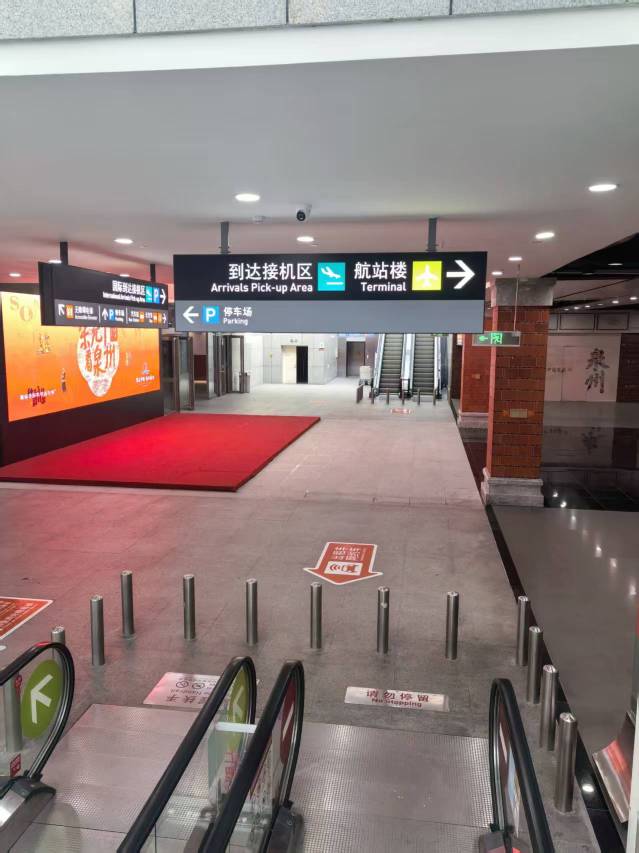 逸嘉酒店(泉州晋江国际机场店)图片