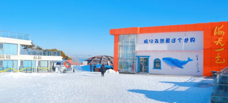 海天一色拾贝湾海景日出亲子酒店(鸽子窝碧螺塔店)图片