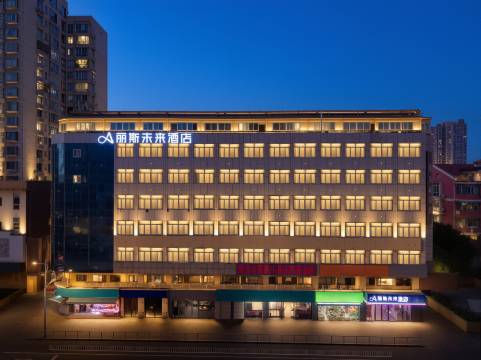 丽斯未来酒店(南京鼓楼新城市广场店)