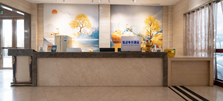 陆战电竞酒店图片