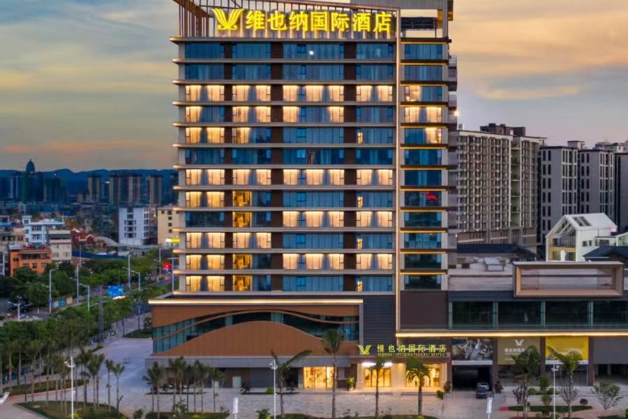 維也納國際酒店(玉溪臨岸三千城聶耳音樂廣場店)