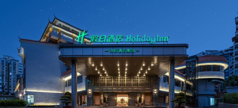 桂林七星假日酒店图片