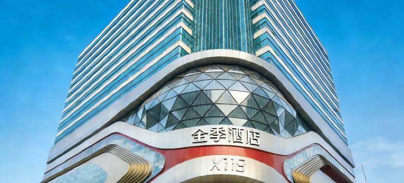 全季武汉江汉路步行街酒店图片