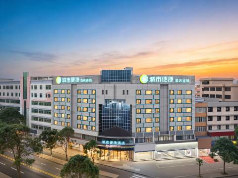 城市便捷酒店(钦州老街人民路店)