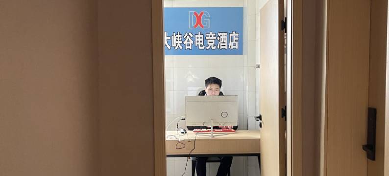 大峡谷酒店(南昌火车站绳金塔地铁站店)图片