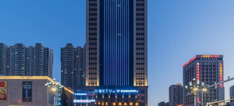 包头世茂大酒店图片