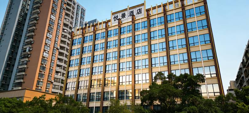 悦景酒店(茂名高铁站天桥路店)图片