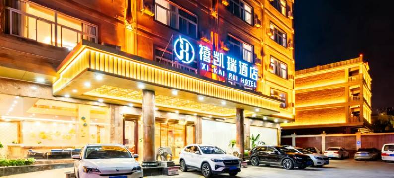 禧凯瑞酒店(泉州晋江国际机场五店市店)图片