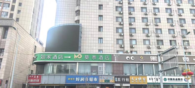 如家酒店(呼和浩特火车站站前广场地铁站店)图片