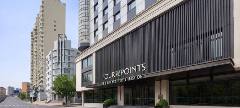 哈尔滨中央大街福朋喜来登酒店(城市中心火车站店)图片