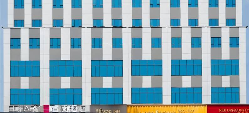 宜尚酒店(广州南洲地铁站琶洲国际会展中心店)图片