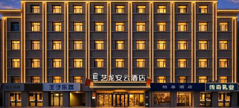 艺龙安云酒店(张掖大佛寺钟鼓楼店)图片