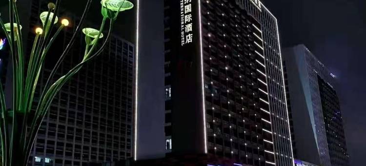 维也纳国际酒店(佛山绿岛广场绿岛湖地铁站店)图片
