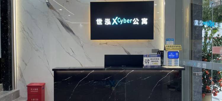 世泓公寓图片