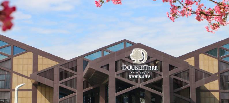 嘉兴希尔顿逸林酒店图片