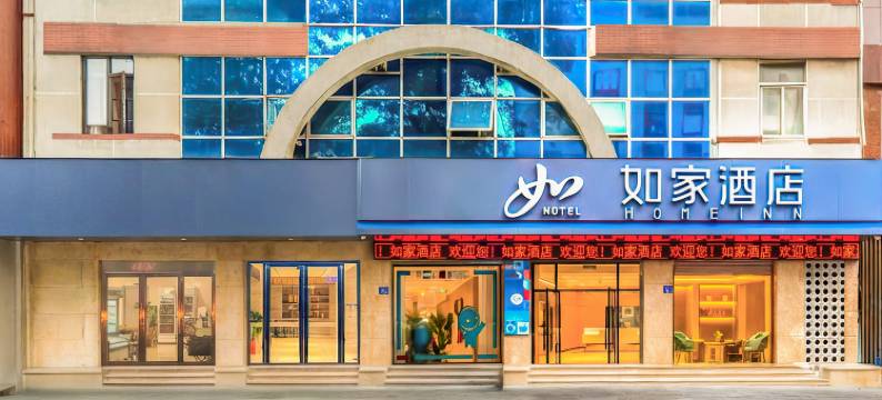 如家酒店·neo(泉州九一路西街古城店)图片