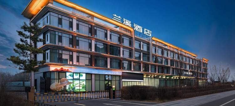 兰溪酒店(大同高铁南站方特店)图片